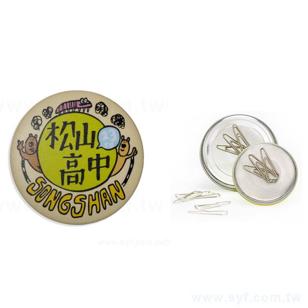 新裕豐印刷-75磁鐵胸章