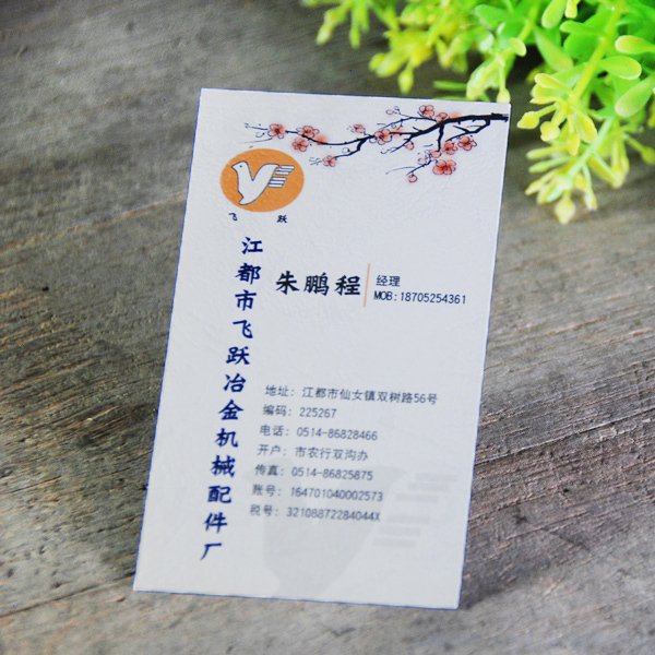 印尼雲彩紙230g名片製作-雙面彩色印刷-客製化印刷創意名片設計