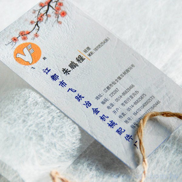 印尼雲彩紙230g名片製作-雙面彩色印刷-客製化印刷創意名片設計