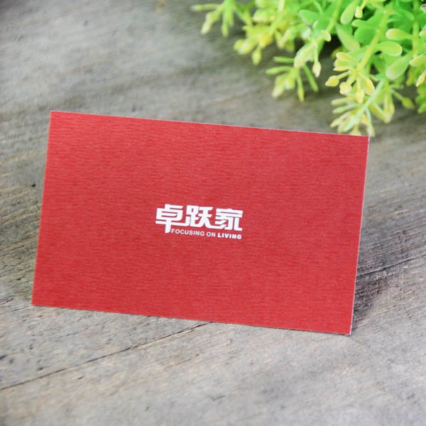 雅紋紙220g名片製作-雙面彩色印刷-創意名片設計-多款名片材質可選