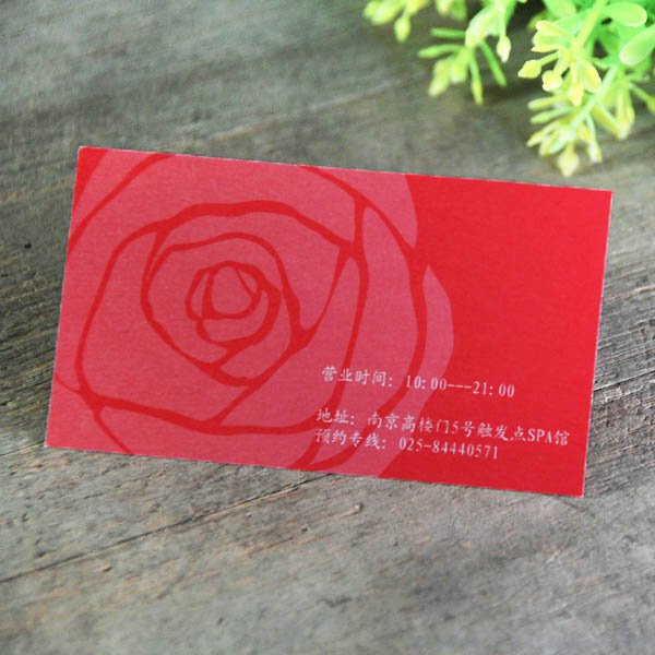 雅紋紙220g名片製作-雙面彩色印刷-創意名片設計-多款名片材質可選