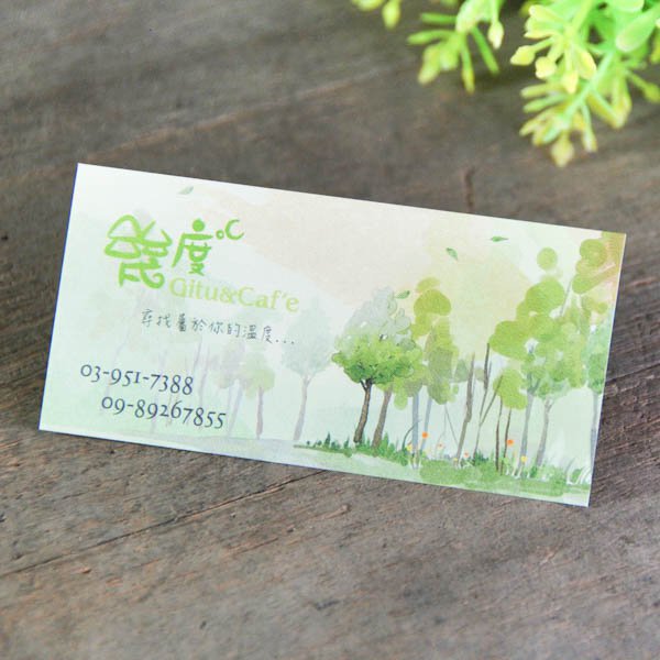 細紋紙220g名片製作-雙面彩色印刷-客製化各式名片尺寸