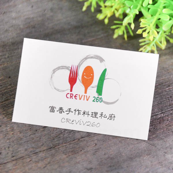 細波紙220g名片製作-雙面彩色印刷-創意名片設計-多款名片材質可選