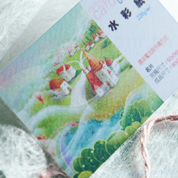 水彩紙220g名片製作-雙面彩色印刷-客製化印刷創意名片設計