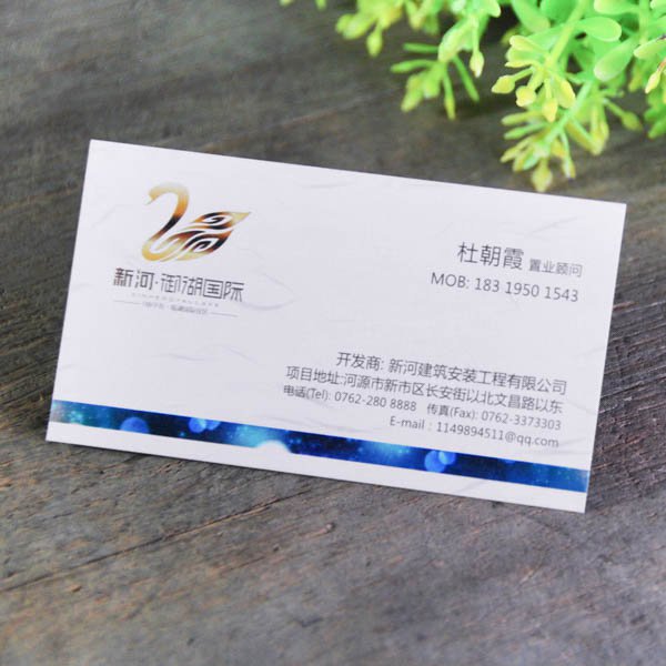 柳葉紙209g名片製作-雙面彩色印刷-客製化印刷創意名片設計