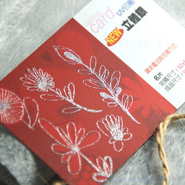 局部銀粉(立體銀)220g名片-單面彩色印刷-客製化印刷創意名片設計