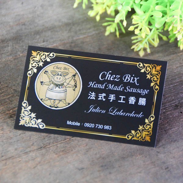 絲絨卡330g+局部光名片製作-雙面彩色印刷-客製化各式名片尺寸