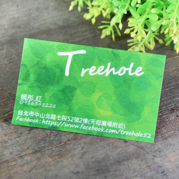 炫光紙250g名片製作-單面彩色印刷-客製化印刷創意名片設計