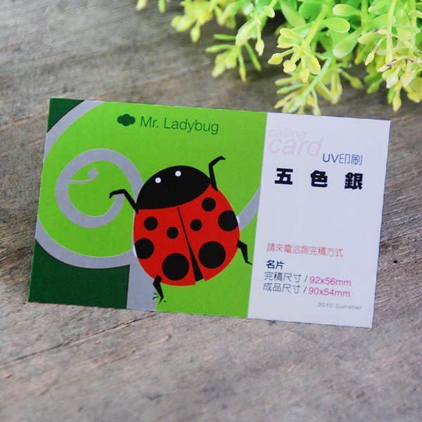 五色銀270um名片製作-單面彩色印刷-客製化各式名片尺寸