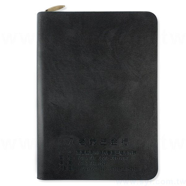 紳士簡約工商日誌