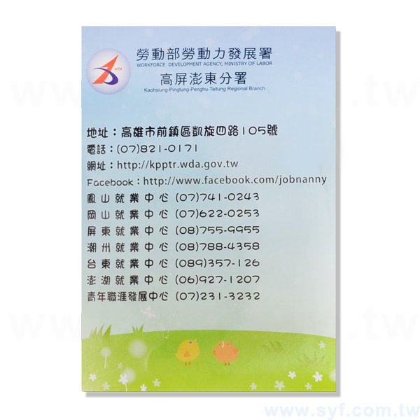 創意吊牌客製化-行李吊牌客製化禮品推薦贈品