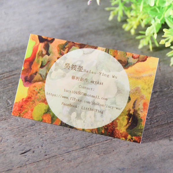 一級卡250um名片製作-雙面彩色印刷-客製化印刷創意名片設計