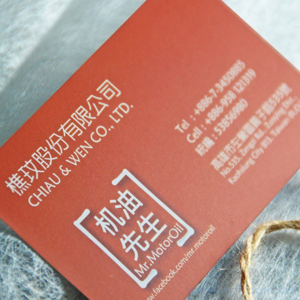 單面霧膜250um名片製作-雙面彩色列印--客製化各式名片尺寸