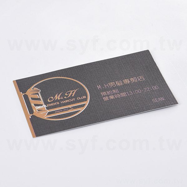 萊妮纸300um名片製作-雙面彩色印刷-客製化印刷創意名片設計