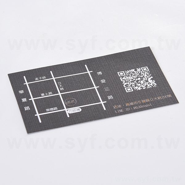 萊妮纸300um名片製作-雙面彩色印刷-客製化印刷創意名片設計