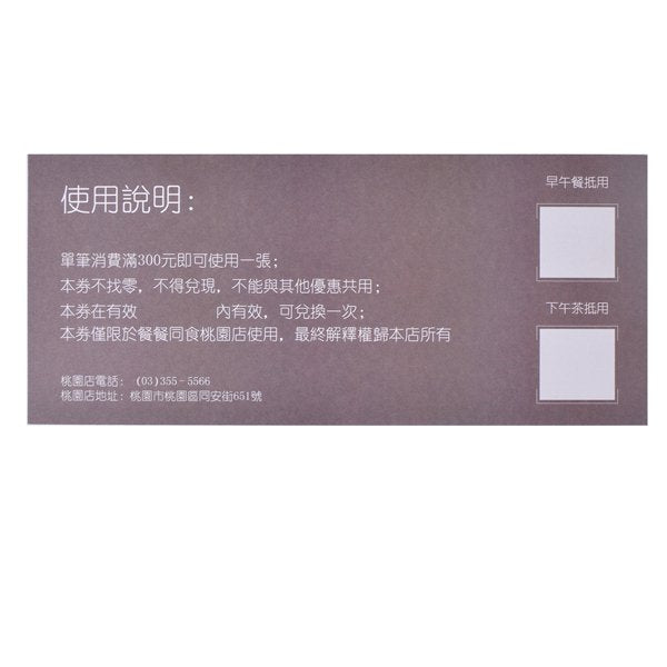 象牙卡300um名片製作-雙面彩色印刷-創意名片設計