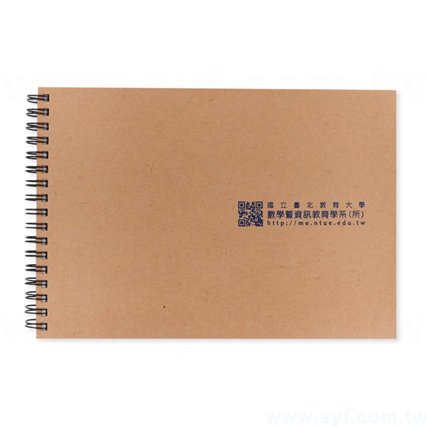 簡約時尚牛皮紙環裝筆記本-左翻橫式線圈記事本-可訂製內頁及客製化加印LOGO