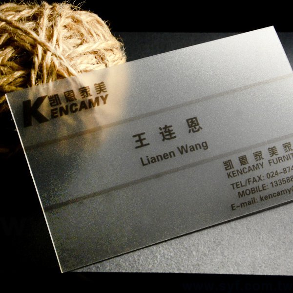 霧透卡280g名片製作-單面彩色印刷-客製化印刷創意名片設計