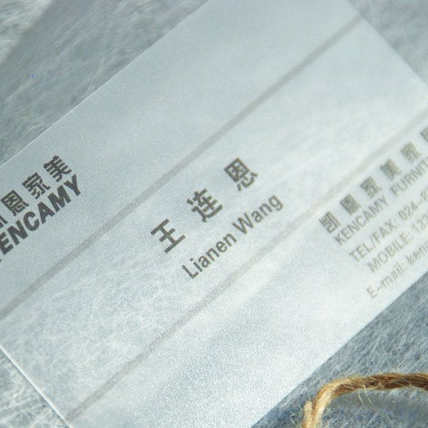 霧透卡280g名片製作-單面彩色印刷-客製化印刷創意名片設計