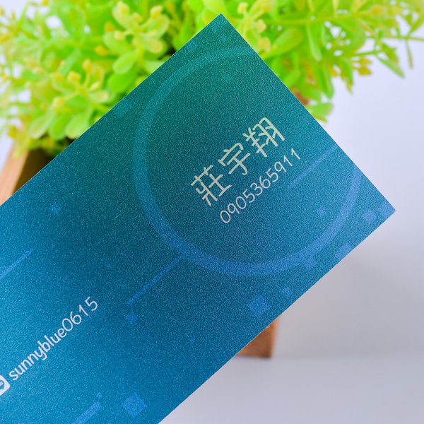 霧透卡280g名片製作-單面彩色印刷-客製化印刷創意名片設計