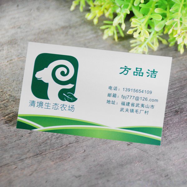 超級合成卡200g名片製作-雙面彩色印刷-客製化各式名片尺寸