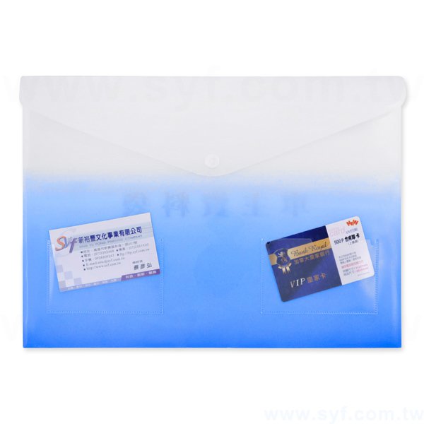 橫式公文袋-PP材質-彩色印刷全白墨-鈕扣封口