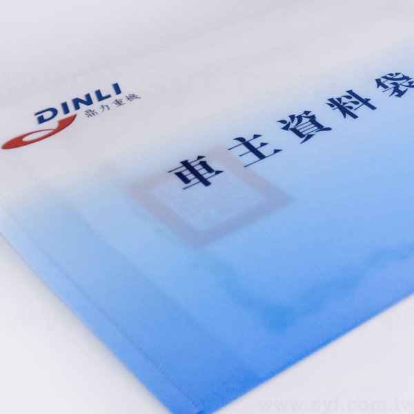 橫式公文袋-PP材質-彩色印刷全白墨-鈕扣封口