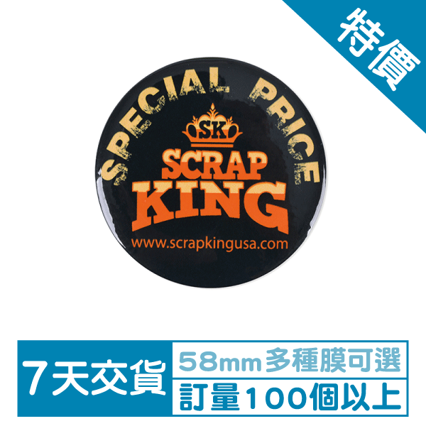 圓形別針胸章印刷