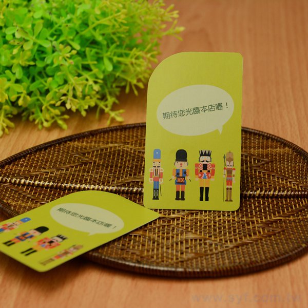 創意造型名片-大角-89x53mm名片製作雙面彩色印刷-客製化各式名片尺寸