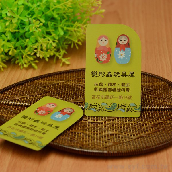 創意造型名片-大角-89x53mm名片製作雙面彩色印刷-客製化各式名片尺寸