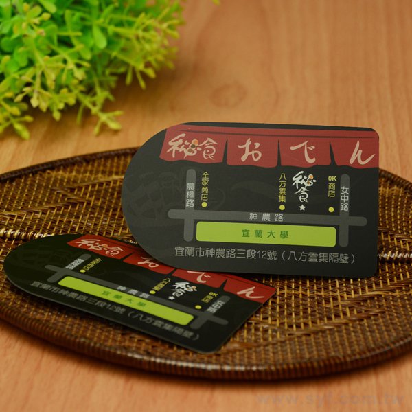 創意造型名片-子彈-89x53mm名片製作-單面彩色印刷-客製化印刷創意名片設計