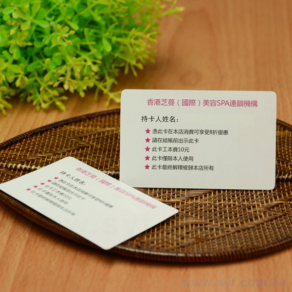 創意造型名片-長方圓角-90x54mm名片製作-雙面彩色印刷-客製化各式名片尺寸