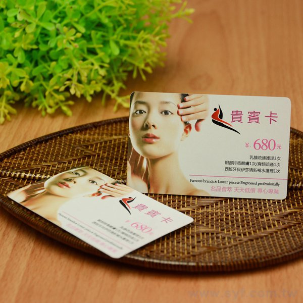 創意造型名片-長方圓角-90x54mm名片製作-雙面彩色印刷-客製化各式名片尺寸