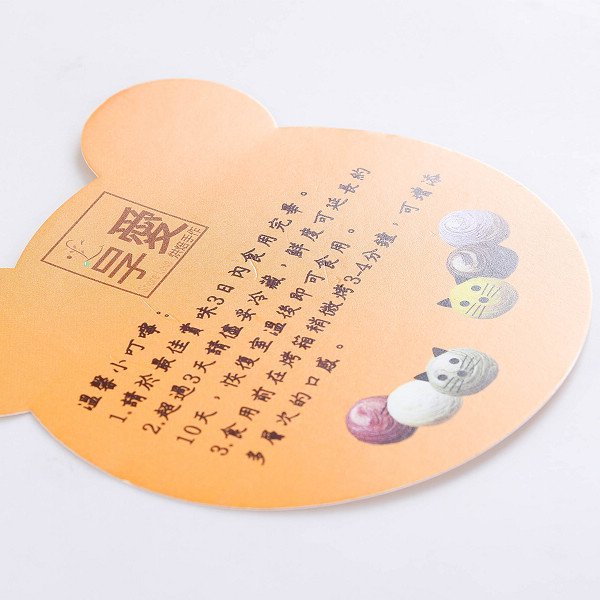 創意造型名片-熊臉-88x88mm名片製作-雙面彩色印刷-客製化印刷創意名片設計