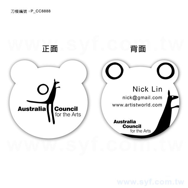 創意造型名片-熊臉-88x88mm名片製作-雙面彩色印刷-客製化印刷創意名片設計