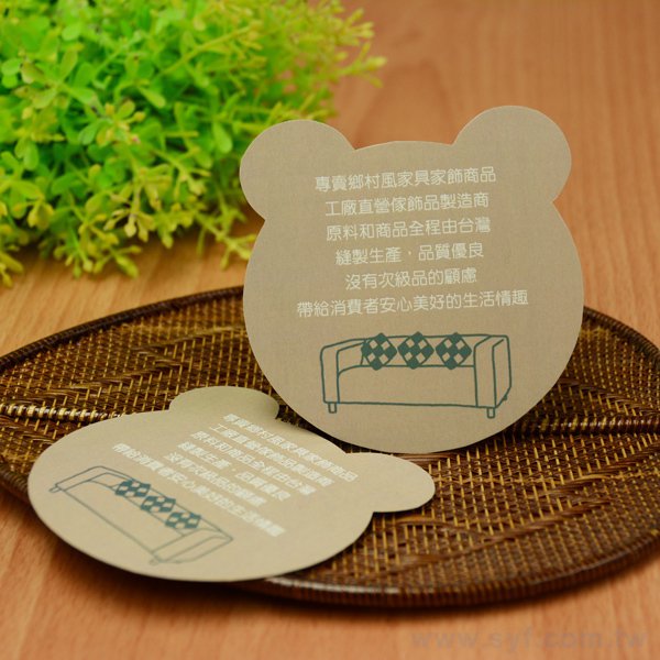 創意造型名片-熊臉-88x88mm名片製作-雙面彩色印刷-客製化印刷創意名片設計