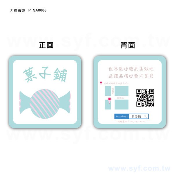 創意造型名片-正方圓角-88x88mm名片製作-雙面彩色印刷-創意名片設計-多款名片材質可選