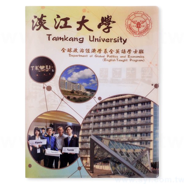 卷宗夾-磨砂材質-彩色印刷全白墨