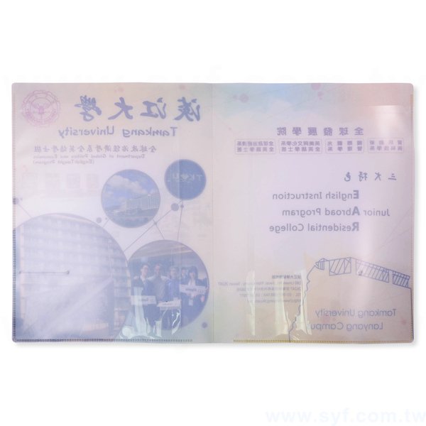 卷宗夾-磨砂材質-彩色印刷全白墨