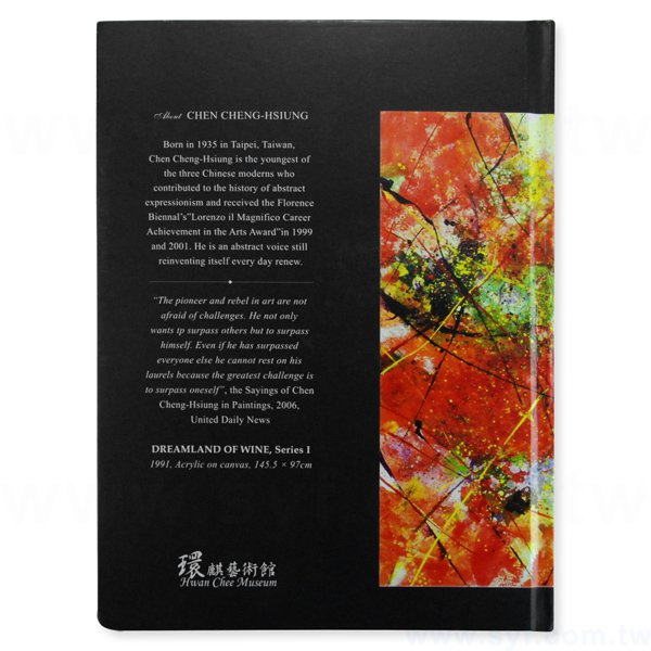 時尚品味筆記本-精裝柔紋紙封面記事本-可訂製內頁及客製化加印LOGO