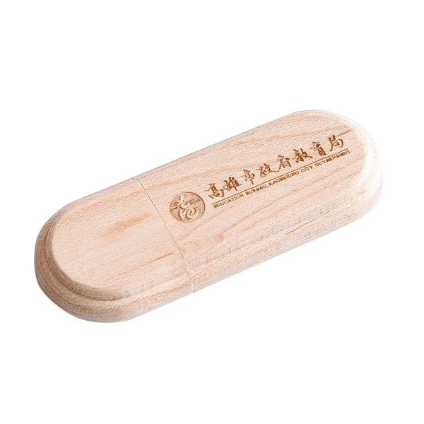 環保隨身碟-木質USB