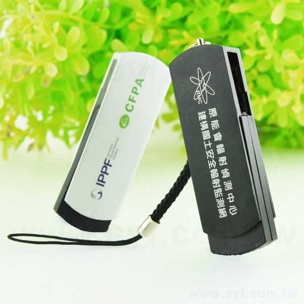 隨身碟-商務禮贈品-旋轉金屬USB隨身碟-加編織吊繩-客製隨身碟容量-採購批發製作推薦禮品