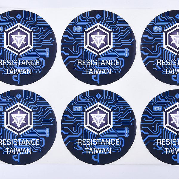 數位圓形PVC防水貼紙製作