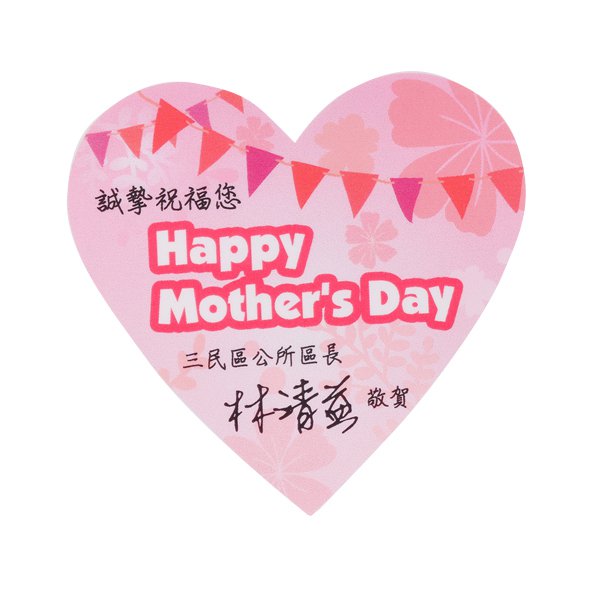 數位心形PVC防水貼紙製作-彩色貼紙印刷-客製結婚喜帖封口貼紙