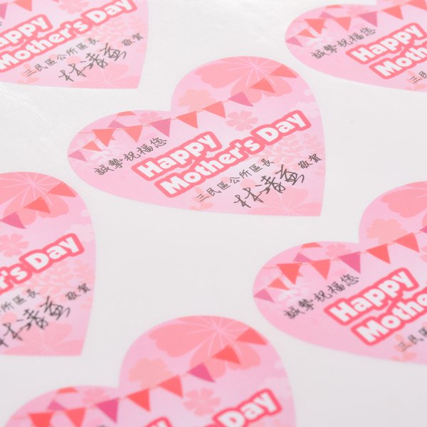 數位心形PVC防水貼紙製作-彩色貼紙印刷-客製結婚喜帖封口貼紙