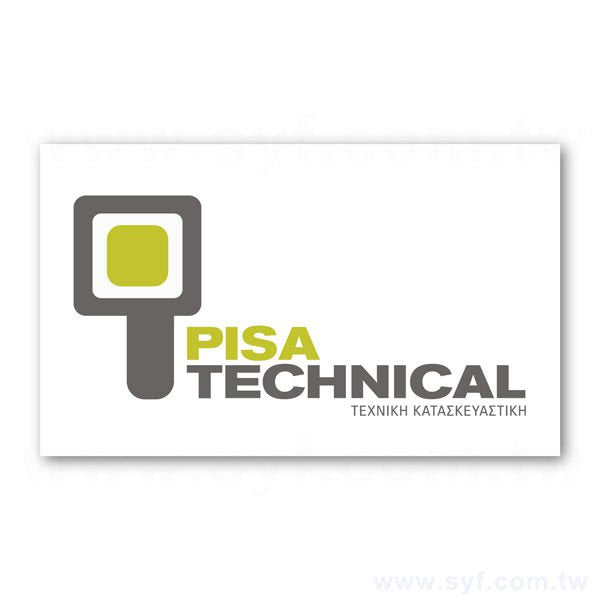 名片型標籤貼紙印刷