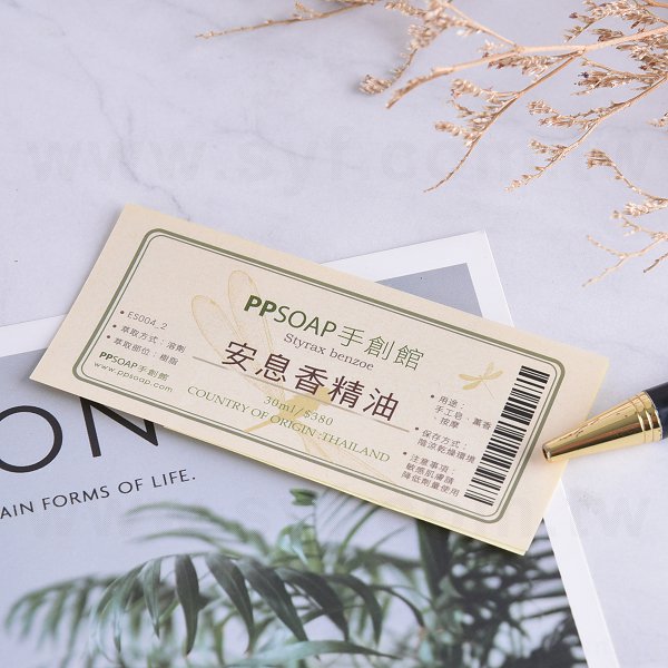 名片型銅板貼紙印刷-彩色自黏貼紙製作-客製化印刷可燙金燙銀