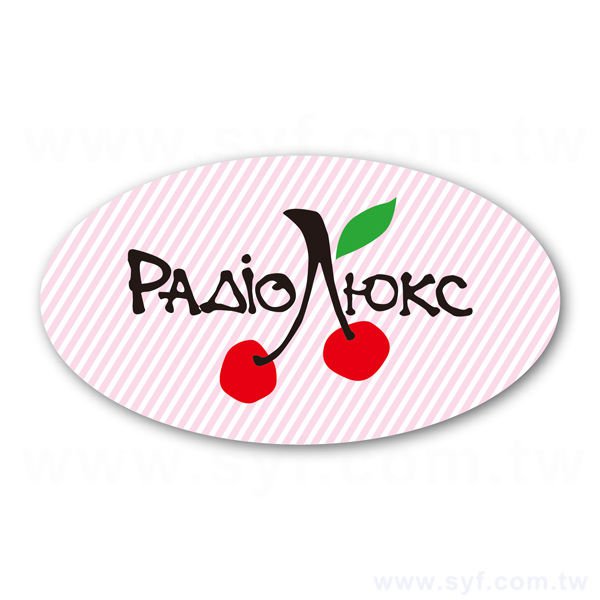 數位橢圓形銅板貼紙