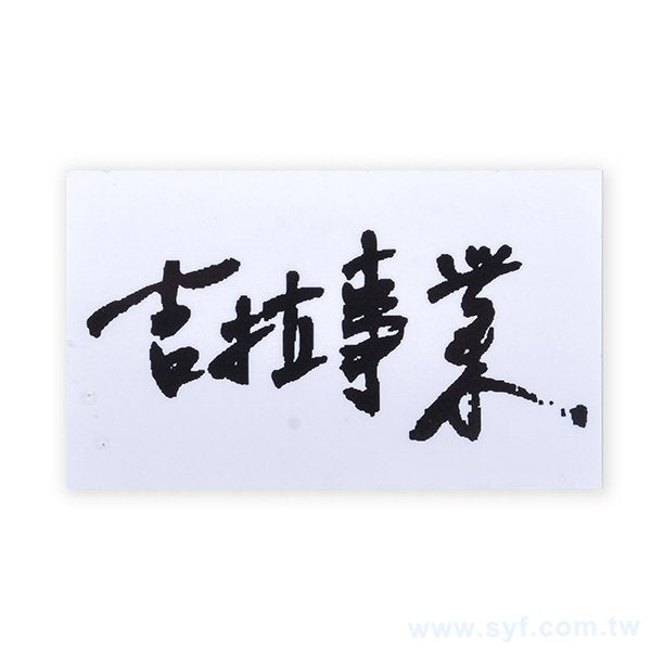 名片型透明貼紙印刷-彩色防水貼紙製作-客製化印刷可燙金燙銀貼紙