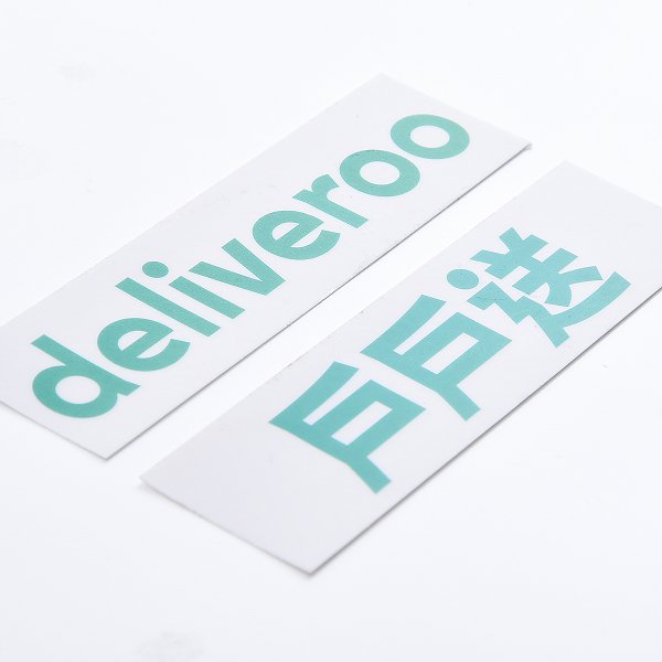 名片型透明貼紙印刷-彩色防水貼紙製作-客製化印刷可燙金燙銀貼紙